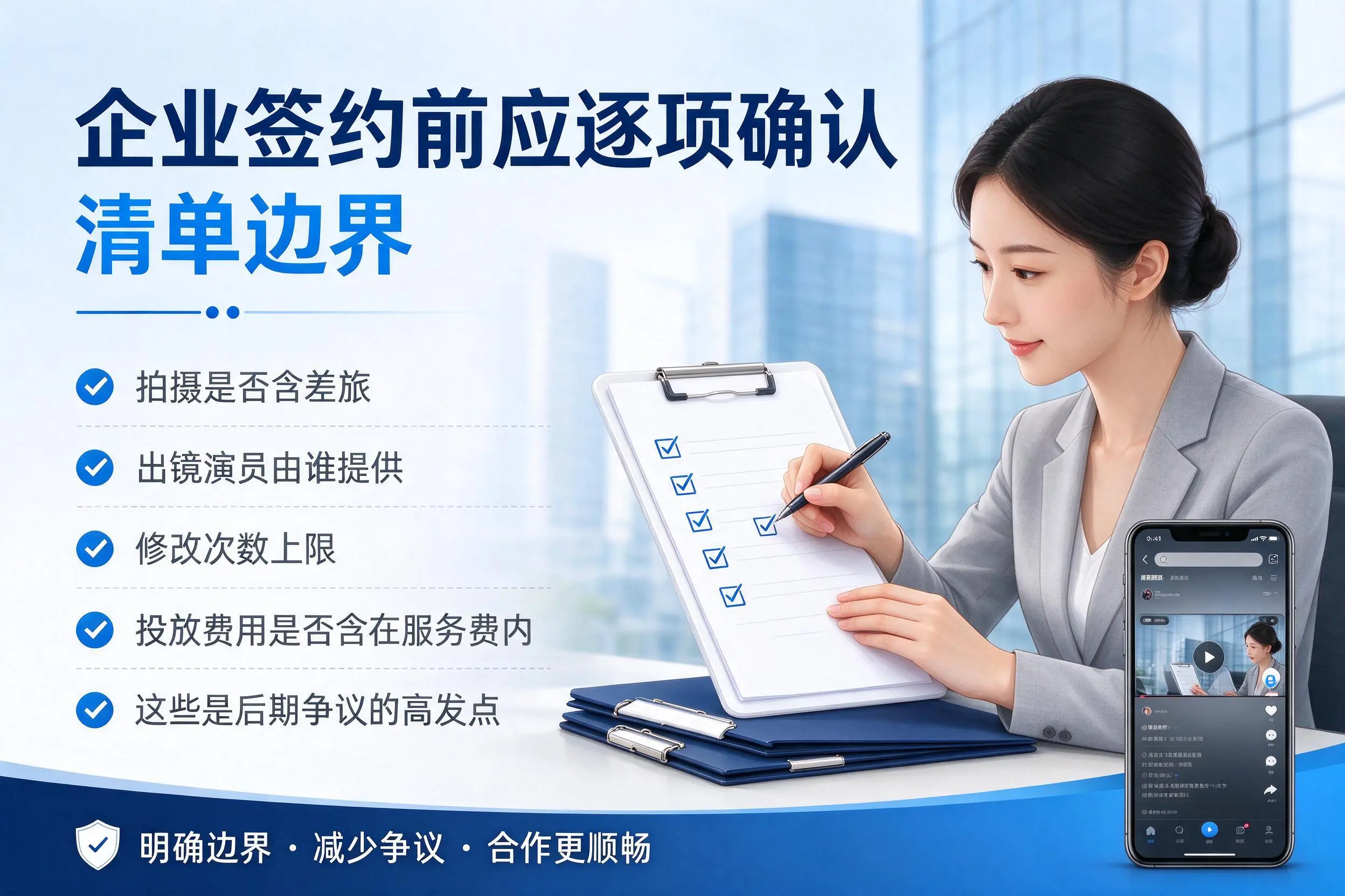 钦州短视频代运营是什么？一文讲清服务内容与合作模式